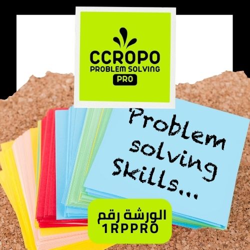 من أجل نجاحكم في إتقان مهارات حل المشاكل باحترافية والارتقاء في مساركم المهني.