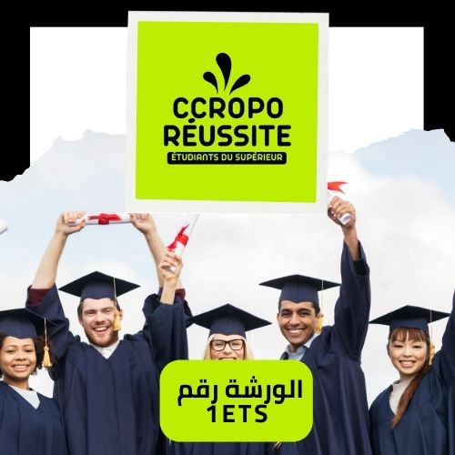 من أجل نجاحكم الشامل والمستدام في دراستكم والحفاظ على صحتكم
النفسية والجسدية