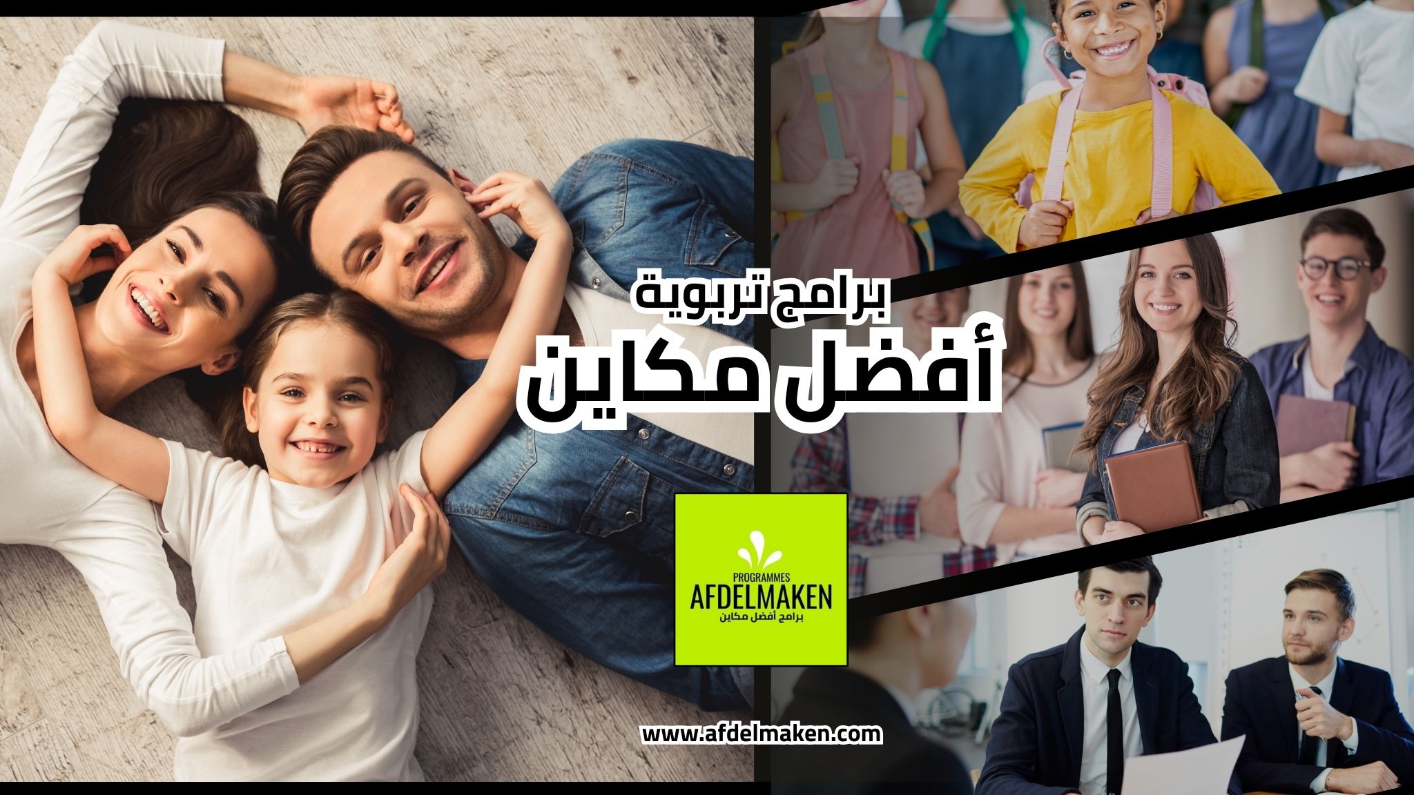 guide International Éducation et Santé